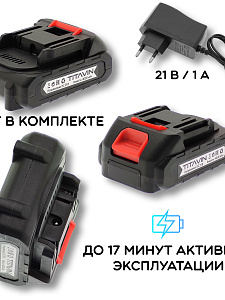 Автомойка аккумуляторная высокого давления в кейсе TITAVIN TI-HCW001